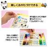 Sakura Crayon Drawing Set Pops AR Coloring Book Included WYL12 Nurie Set A Cray-Pas Out! Moves!