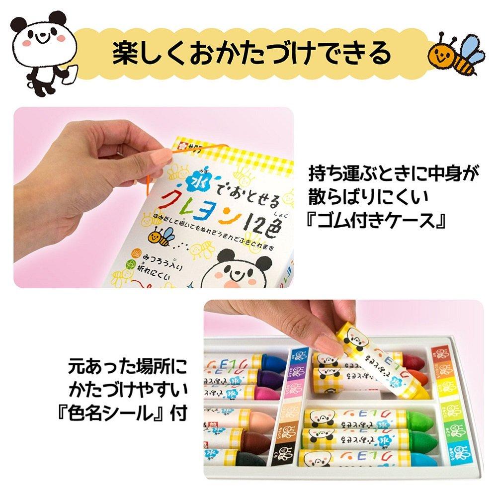 Sakura Crayon Drawing Set Pops AR Coloring Book Included WYL12 Nurie Set A Cray-Pas Out! Moves!