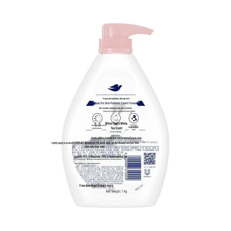 Dove Refreshing & Hydrating Body Wash
