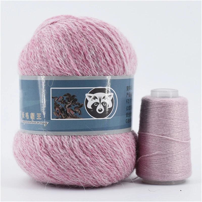 50+20g Long Plush Mink Cashmere Yarn Soft Anti-pilling Wool Crochet Yarns Fine Crochet Knitting Yarn 1 Skein 340 M 70g Diy Knit