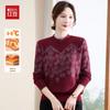 Hodo Women's Winter Half-High Neck Pullover Sweater for Moms