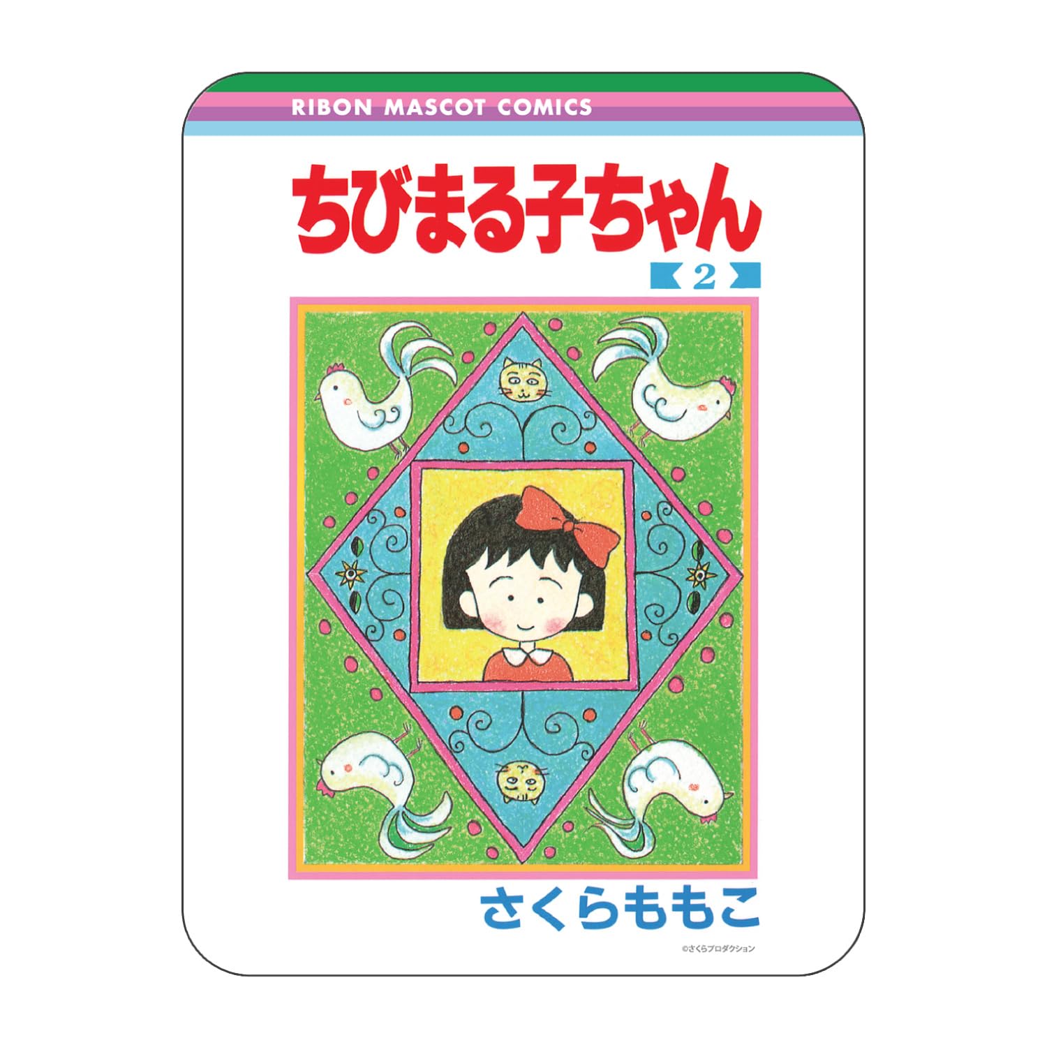 

Gourmandise Ribbon 70th Anniversary Collectible Mouse Pad Chibi Maruko-chan RBN-09B
