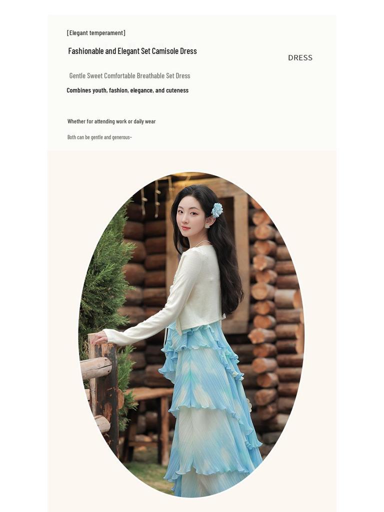 Women's Summer Ruffle Lace Patchwork Strappy Skirt Set