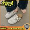 Retro round head baotou half slippers women's spring new outer wear thick-soled personalized casual cool slippers