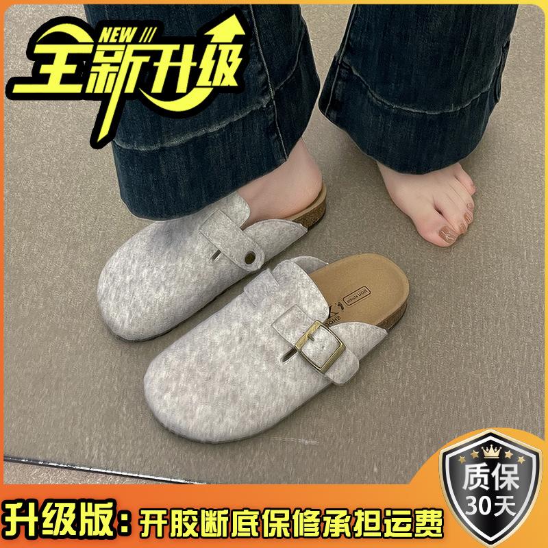 Retro round head baotou half slippers women's spring new outer wear thick-soled personalized casual cool slippers