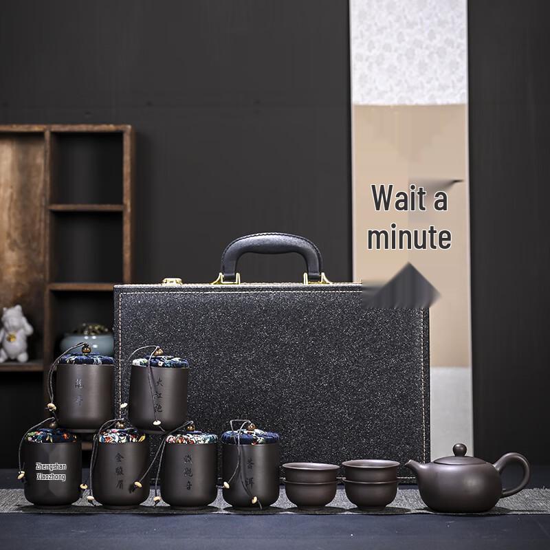 Traditional Chinese Tea Set Gift Box