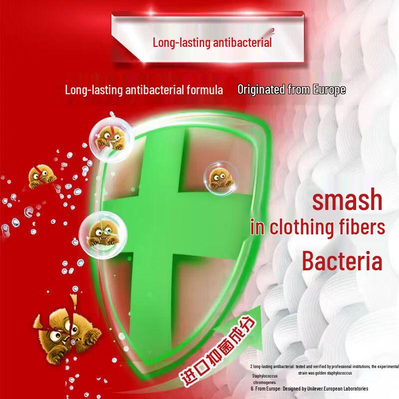 Omo Antibacterial Deep Clean Laundry Detergent