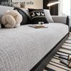 1PC Luxury Chenille Sofa Cover Four-season Universal Chaise Longue Sofa Mat Anti-cat Scratch Couch Cover for Living Room Decor
