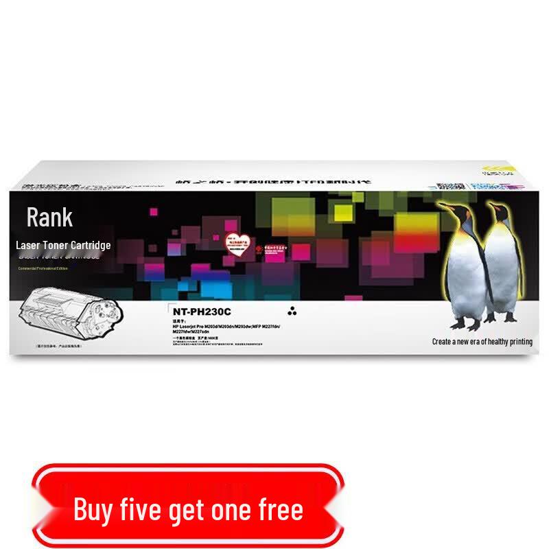 G&G NT-PH230C Compatible Black Toner Cartridge for HP 30A