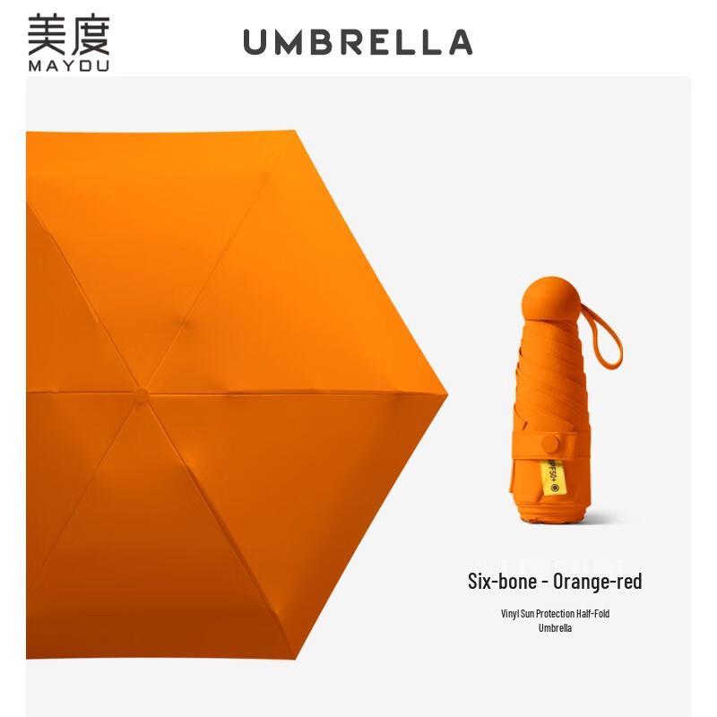 Mido Mini Capsule UV Protection Portable Umbrella M5201