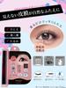 Orikomi Petit Eyelid Double - Film-type, Natural Double Eyelid Crease, Non-adhesive, Day & Night Use, Large Capacity 5ml