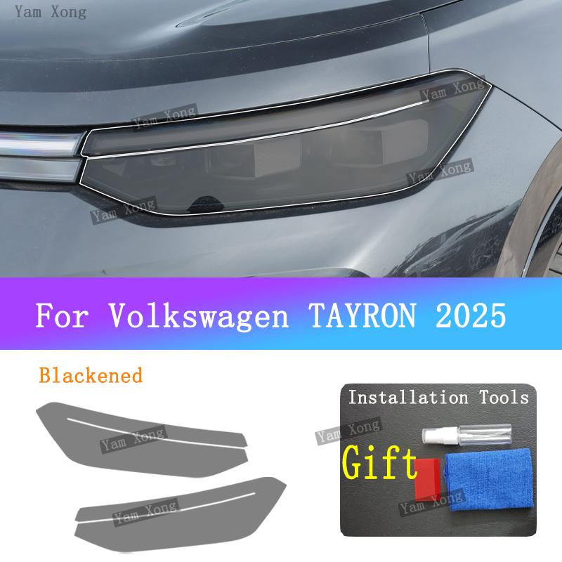 For Volkswagen TAYRON Auto Headlight Transparent Anti-Scratch Protective Film Front Black Tint Armored Wrap Film BC Pillar Trim