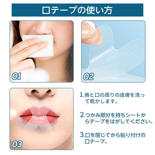 Anti-Snoring Aids, Mouth Closure Tape, Nose Breathing Tape, Reduces Snoring and Prevents Sore Throat, 90 Mouth Tapes