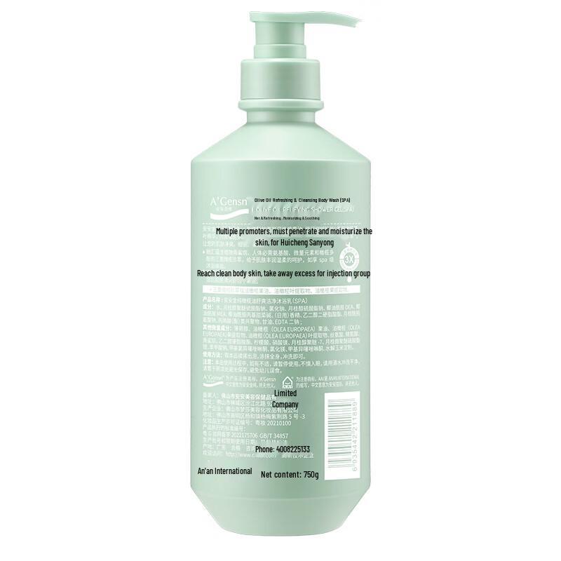 Anan Jinchun Olive Oil SPA Shower Gel