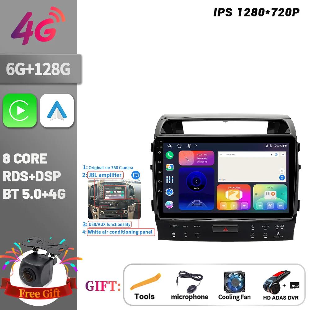 Android 14 For Toyota Land Cruiser 11 200 2007-2015 Car Radio Multimedia Video Player Navigation CarPlay Android 4G GPS Screen