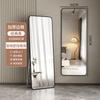 Bei Yi Pin Full Body Dressing Mirror