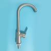 Baolaisen 304 Stainless Steel Kitchen Sink Faucet