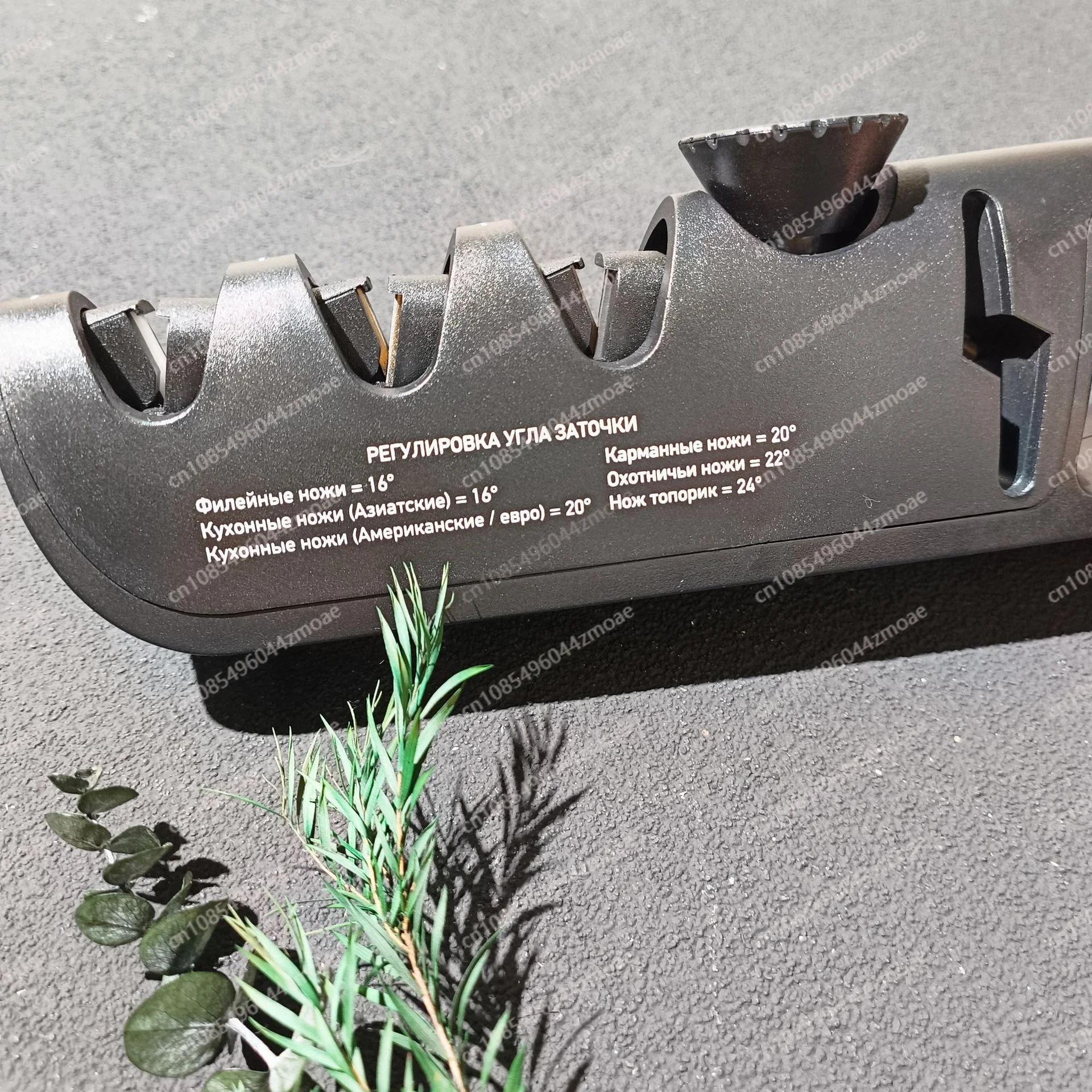 Регулируемая точилка для ножей, креативная новая точилка для ножей, четырехфункциональная бытовая кухонная многофункциональная