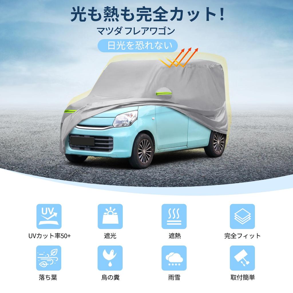 X AUTOHAUX Car Body Cover for Mazda Flair New Waterproof Fabric Lightweight and Comfortable for Fleece Paint Seat Door Even if You Forget Windbreak