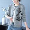 2025 Plus Size Loose Fit Jacquard Knit Cardigan for Women - Spring & Autumn
