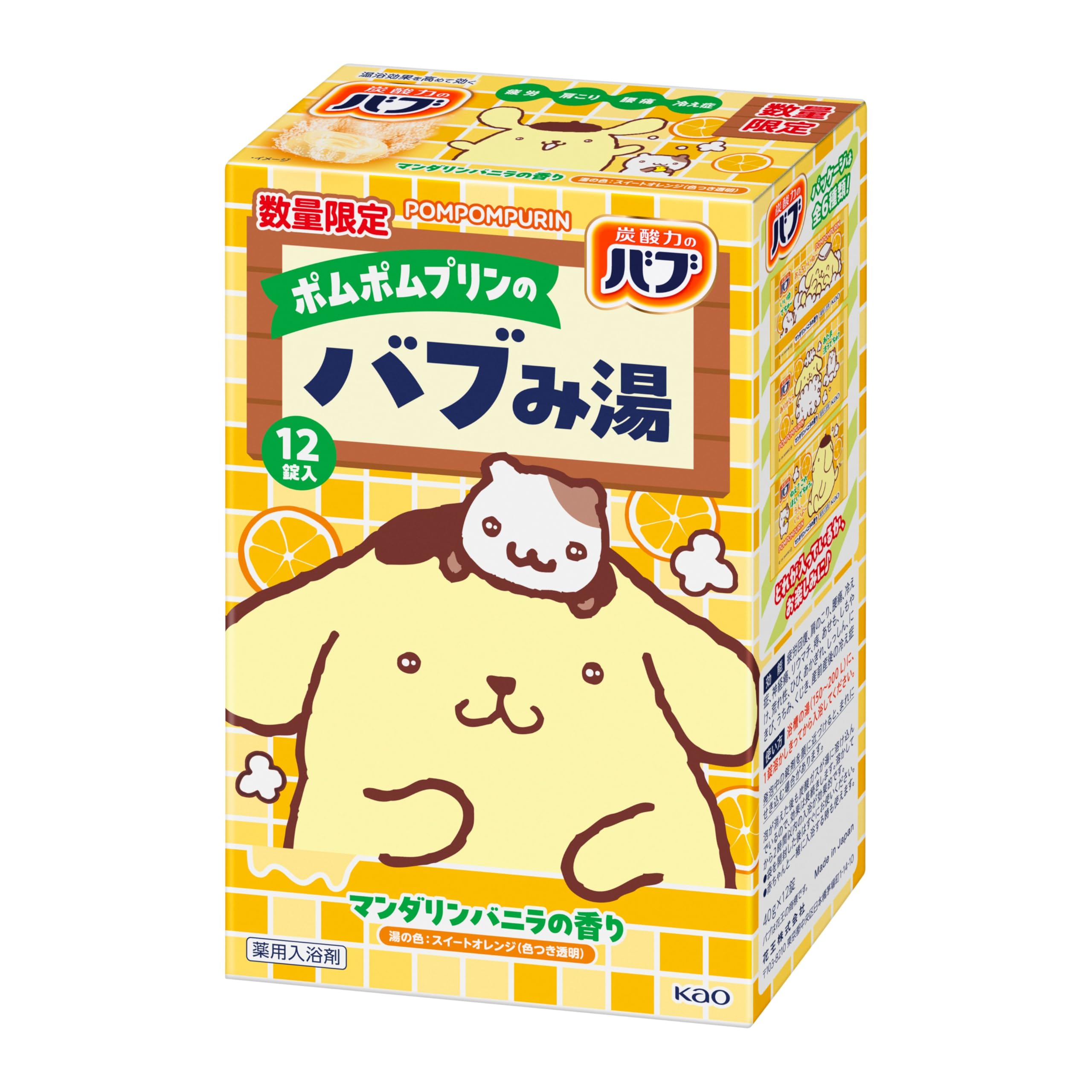 Bab Bab Miyu Mandarin Vanilla Scent 12 Tablets
