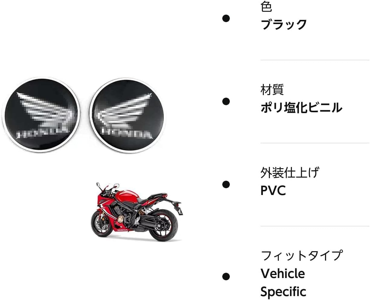 

Chaojibao 2pcs New 3D Honda Sticker Logo Motorcycle Gas Tank Sticker Emblem Badge Decoration чёрный