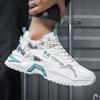 Men's High Top Casual Sports Shoes Breathable Soft Sole Four Seasons Comfort Running Shoes Student Walking Shoes Male's Sneakers