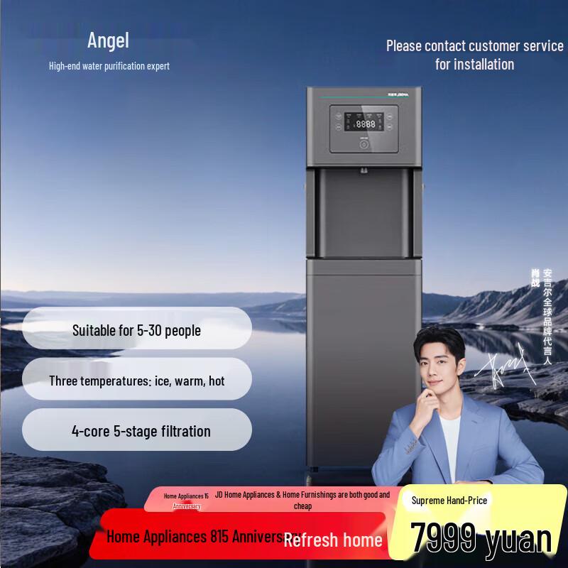 Angel Commercial Direct Drinking Water Purifier