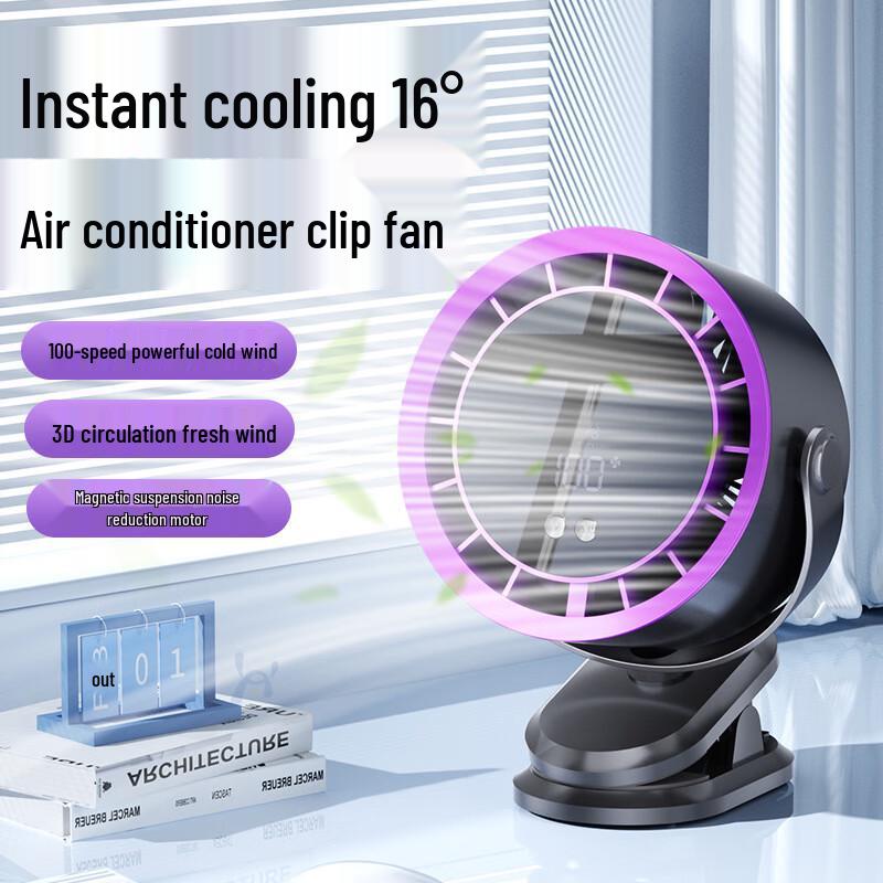 Jiaxiu Rechargeable Digital Clip-On Desk Fan