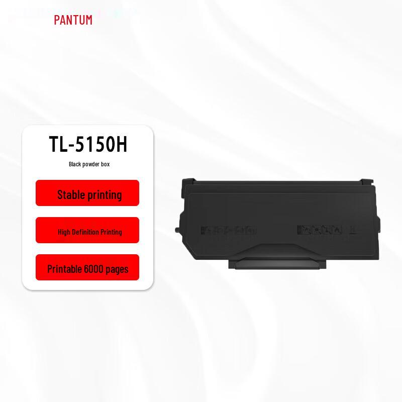 PANTUM TL-5150H Black Laser Toner Cartridge