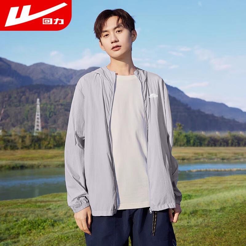 Huili Men's UPF50+ UV Protection Fishing & Beach Sun Shirt