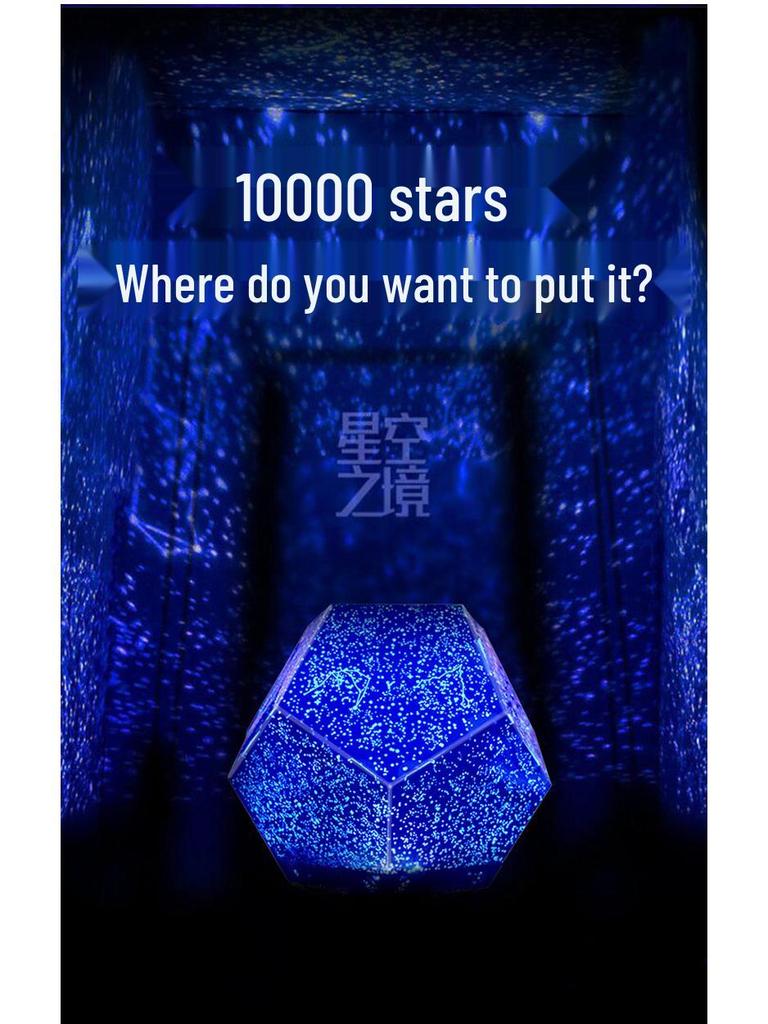 Four Seasons Rotating Starry Sky Projector Lamp - Romantic Constellation Night Light