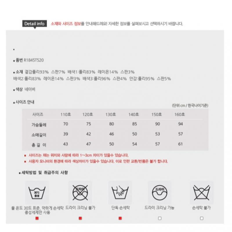 [renoma Kids] Jungen Board Print Kapuzen-T-Shirt r1845T520