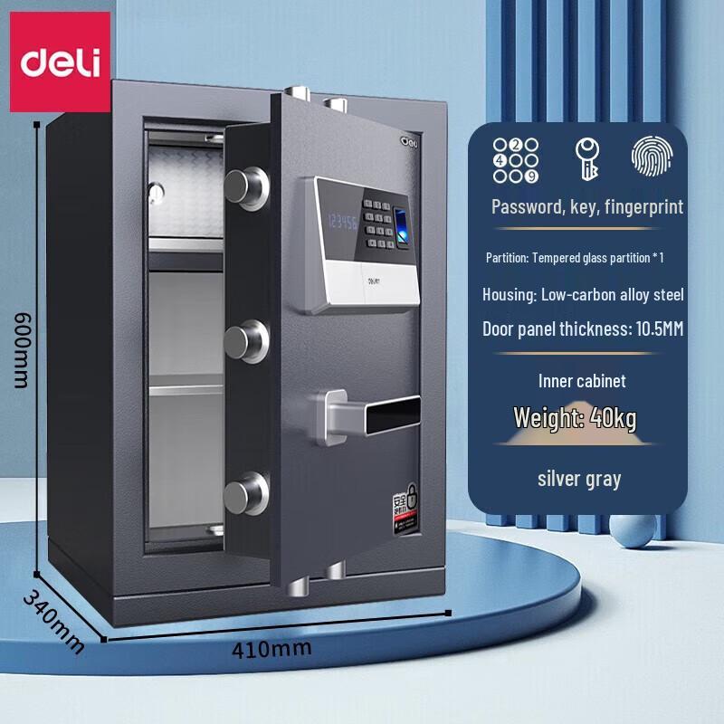 Deli All-Steel Anti-Theft Fingerprint & Password Safe