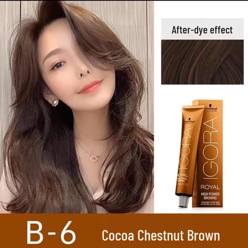 Schwarzkopf Yicai Hair Dye