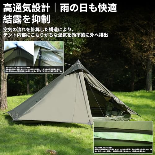 TENPLAY "2.0 Upgrade" Hiking Tent, Trekking, Camping, Solo Tent, One-Pole Tent, 1-Person, 20D Nylon, Ultra-Lightweight (0.94kg), Compact, 4-Season, Wa