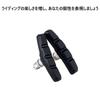Bicycle Brake Shoe Set, Set of 4, V Type Brake