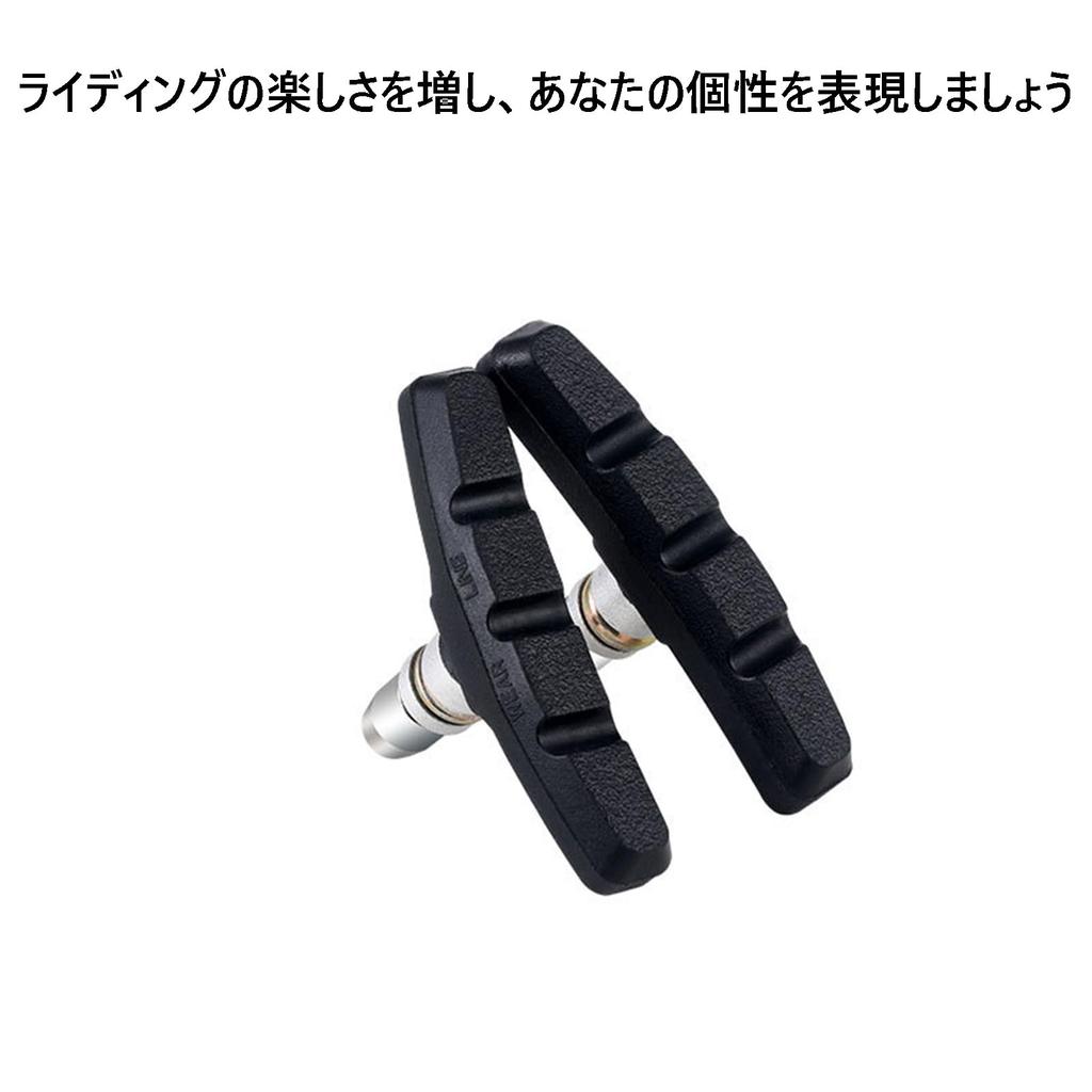 Bicycle Brake Shoe Set, Set of 4, V Type Brake