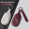2026 NIO ES8/ET9/ES9 NFC Car Key Case - Protective Shell Buckle for Men & Women