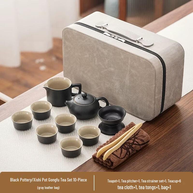 Qiouqiao Black Pottery Portable Travel Kung Fu Tea Set