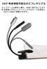 Clip-on Book Light, LED Desk Lamp, Eye-Friendly, USB-C Rechargeable, 9 LED Chips, 3 Color Temperature Settings, Stepless Dimming, Small and Beautiful
