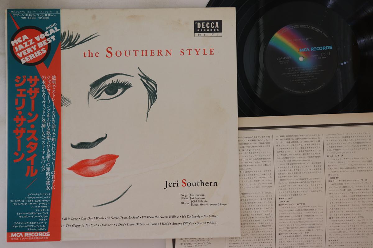 

LP Record JERI SOUTHERN - Southern Style VIM4509 MCA Japan Obi Jazz Used