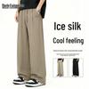 Men's Quick-Dry Ice Silk Straight Leg Casual Pants