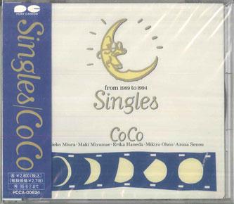 

CD COCO - Singles PCCA00624PROMO PONY CANYON 1994 Japan Obi Japanese Pop/Rock Used
