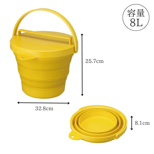 ISETO Folding Soft Bucket (with Lid), Yellow, 8L, 32.8cm W x 30.0cm D x 8.1-25.7cm H, Made in Japan, Heat Resistant (100C), Disaster Preparedness, Fo