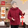 Hodo Women's Winter Hooded Padded Jacket