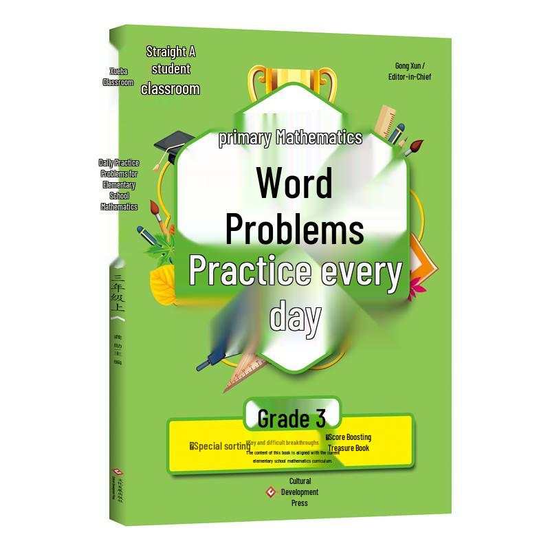 Xueba Classroom: Primary School Math Word Problems Practice Vol. 1 & 2 for Years 1-5