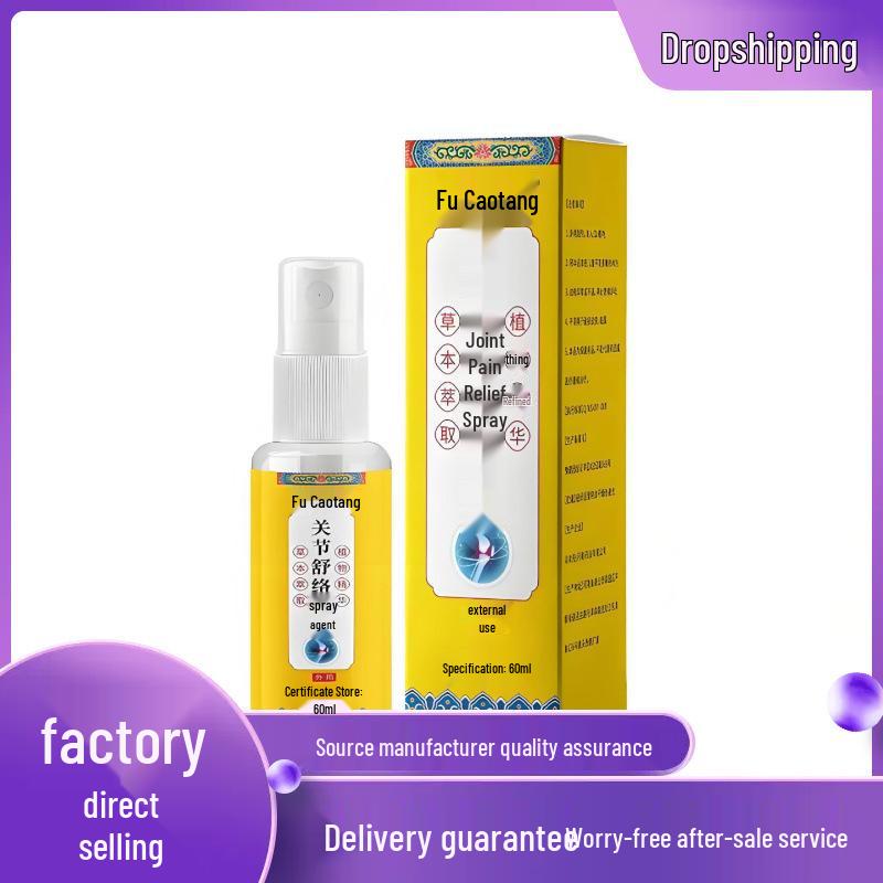 Fu Cao Tang Joint Relief Spray 60ml 60ml