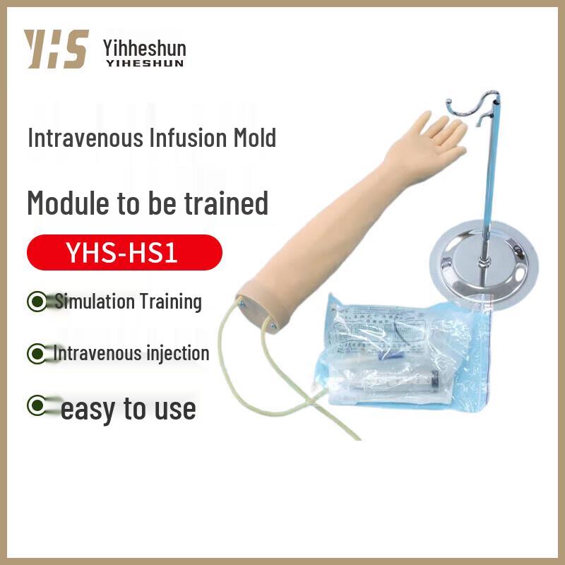 IV Infusion Training Arm Model Basic