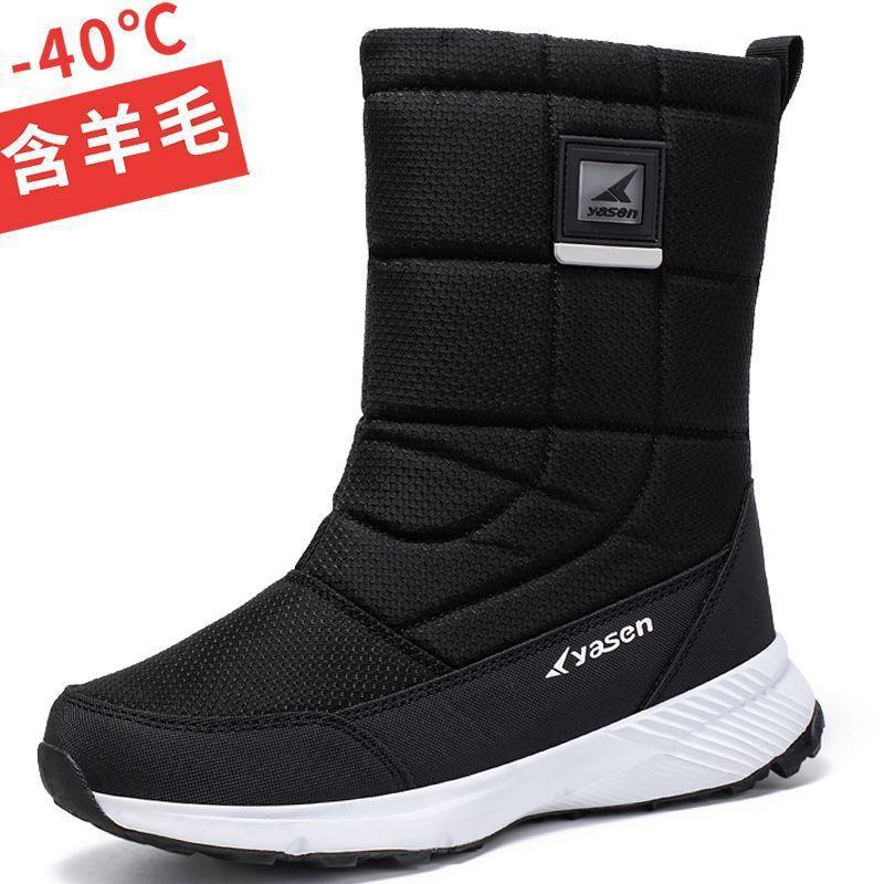 Sub-zero warm snow boots men s winter high-top piled thickened cotton shoes waterproof and non-slip outdoor boots 48 6150₽